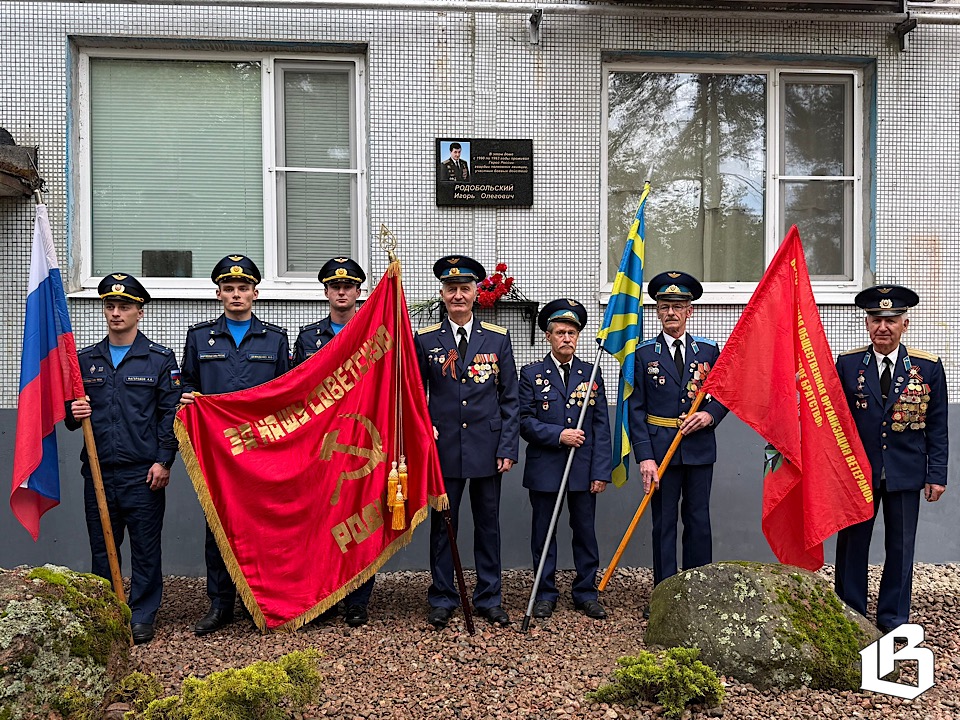 В Глебычево отмечают День Военно-воздушных сил