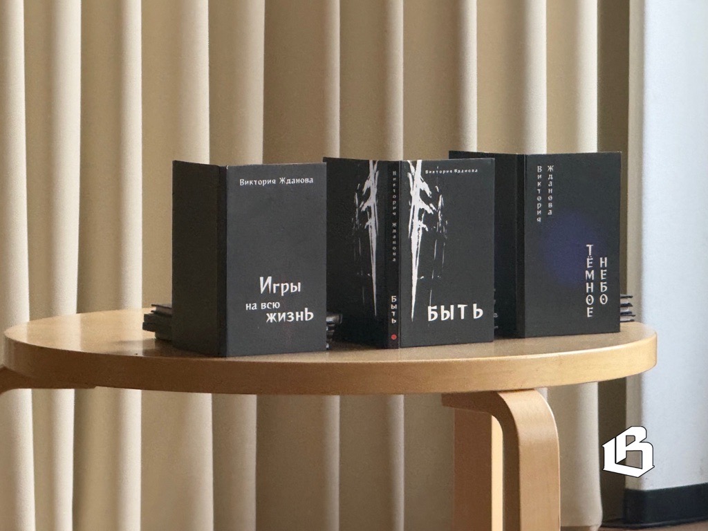 Поэзия как тренинг для ума: литературный вечер «Быть» в Аалто