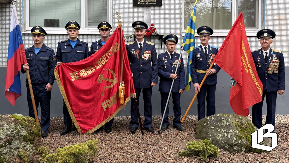 Верность небу: в Глебычево отметили 114-ю годовщину  Военно-воздушных сил