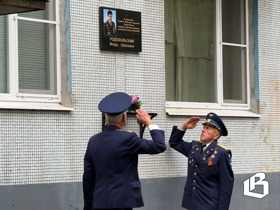 Верность небу: в Глебычево отметили 114-ю годовщину  Военно-воздушных сил