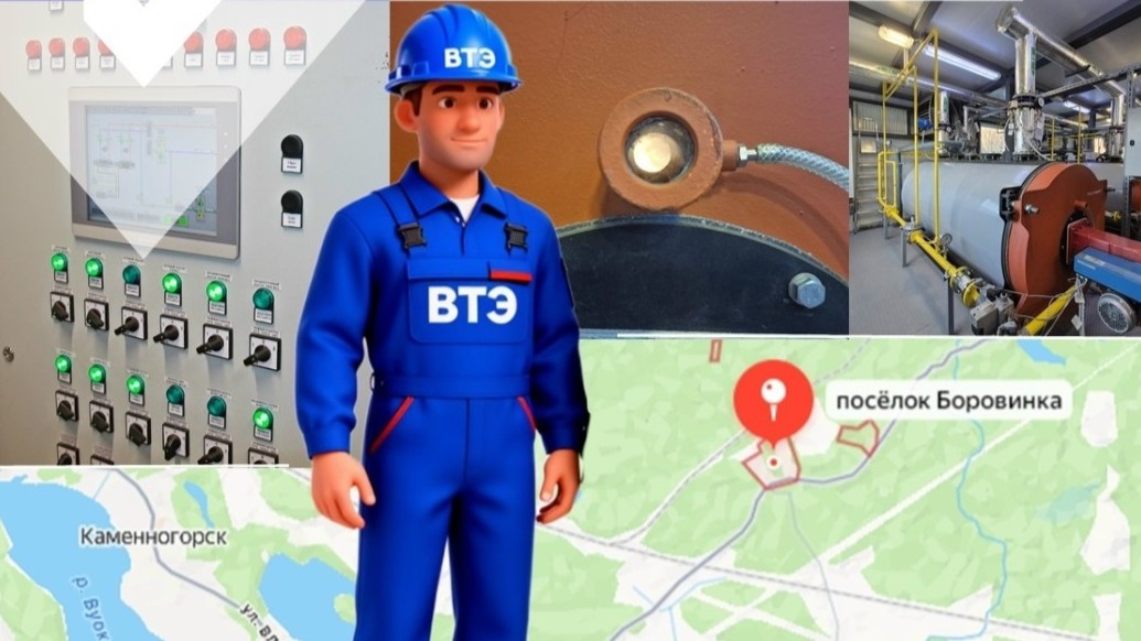 Новая эра тепла в Боровинке: автоматизация вместо угля