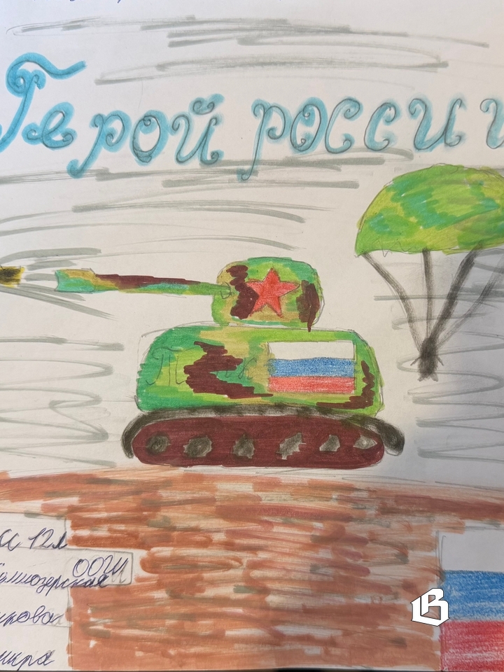 Спасибо вам, ребята! Наша редакция провела конкурс в детском лагере