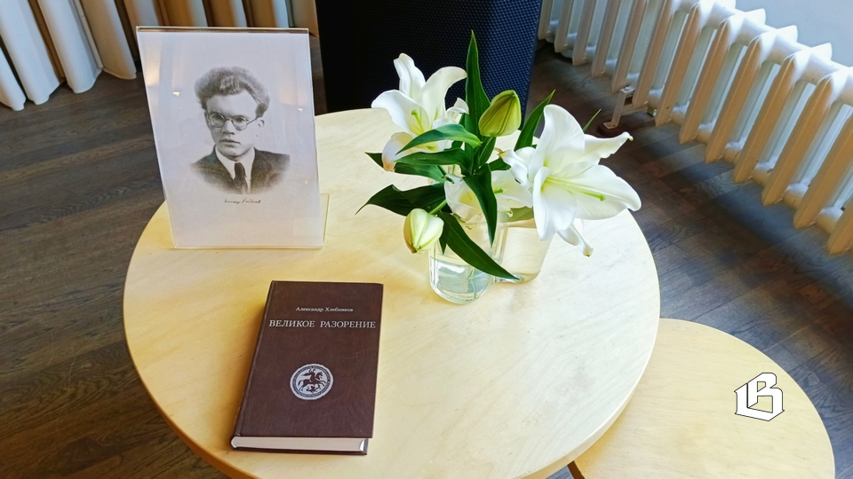 К 100-летию Александра Хлебникова в Выборге прошла литературная встреча