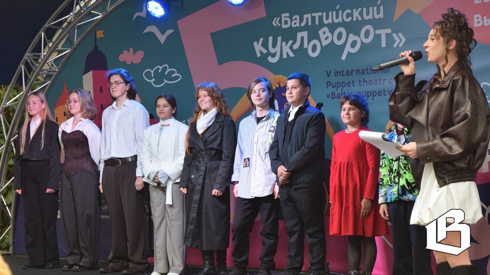 В Выборге открылся творческий смотр театров кукол