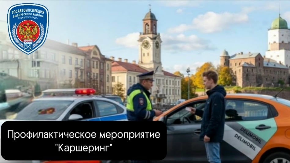 Три дня «Анти-Каршеринга»: что ждет водителей?