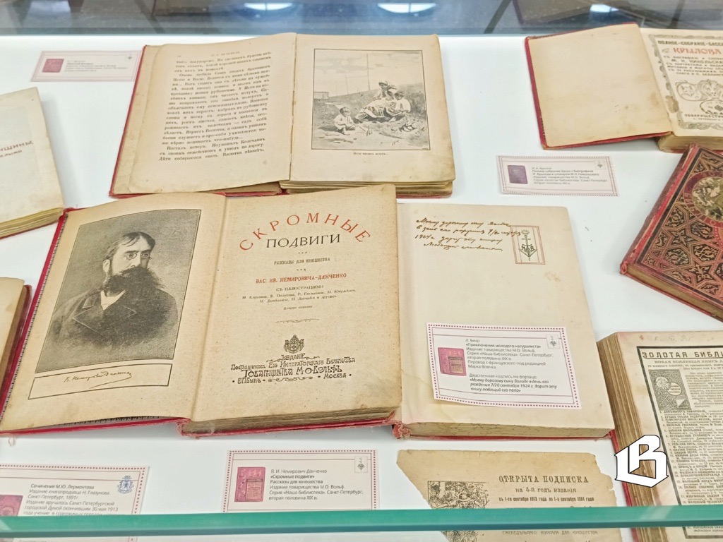Выставка антикварных книг открылась на Пионерской
