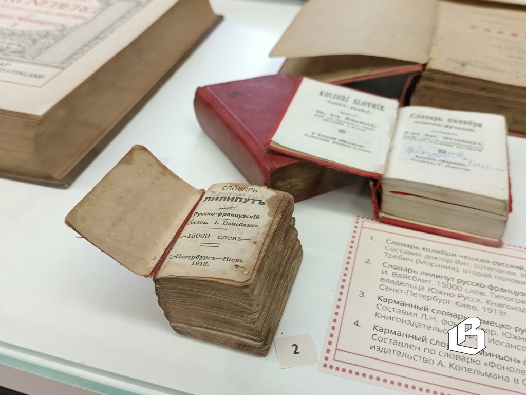 Выставка антикварных книг открылась на Пионерской