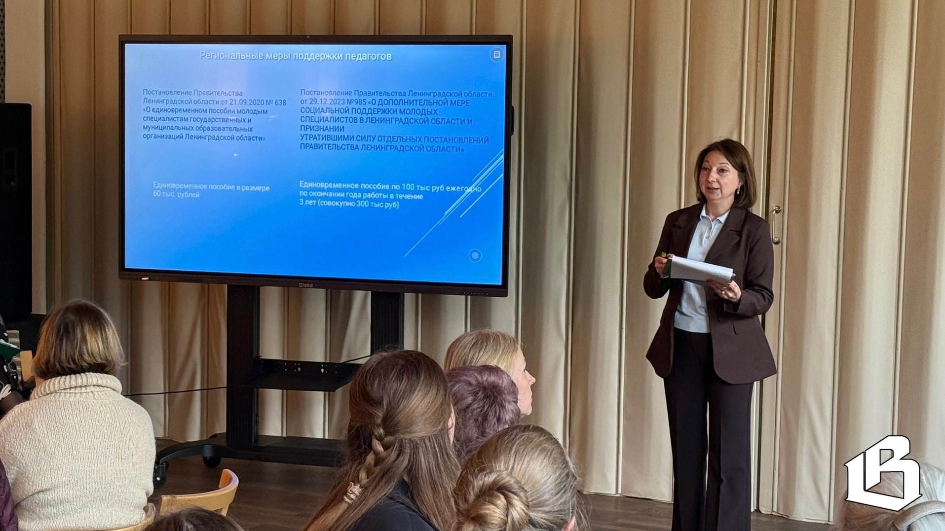 Код престижа: «Мастерская признания» для педагогов