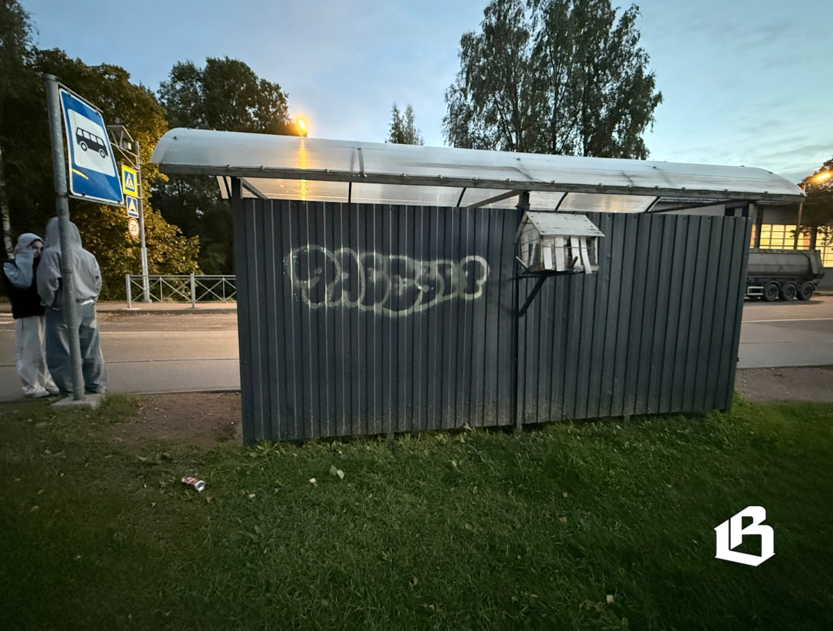 Автографы вне закона