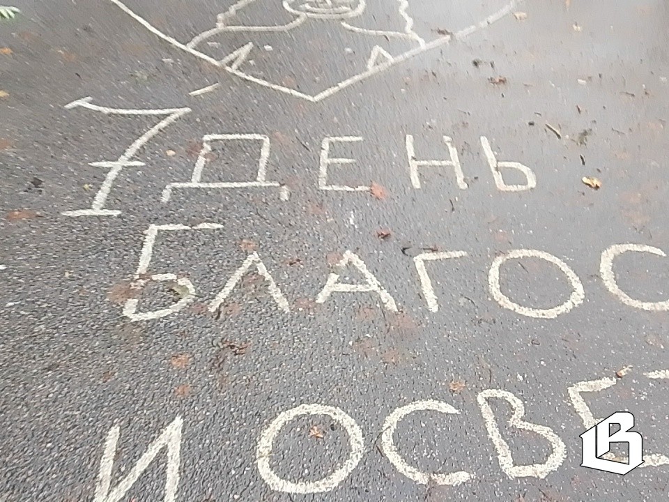 Арт-объект на набережной: повод для обсуждения