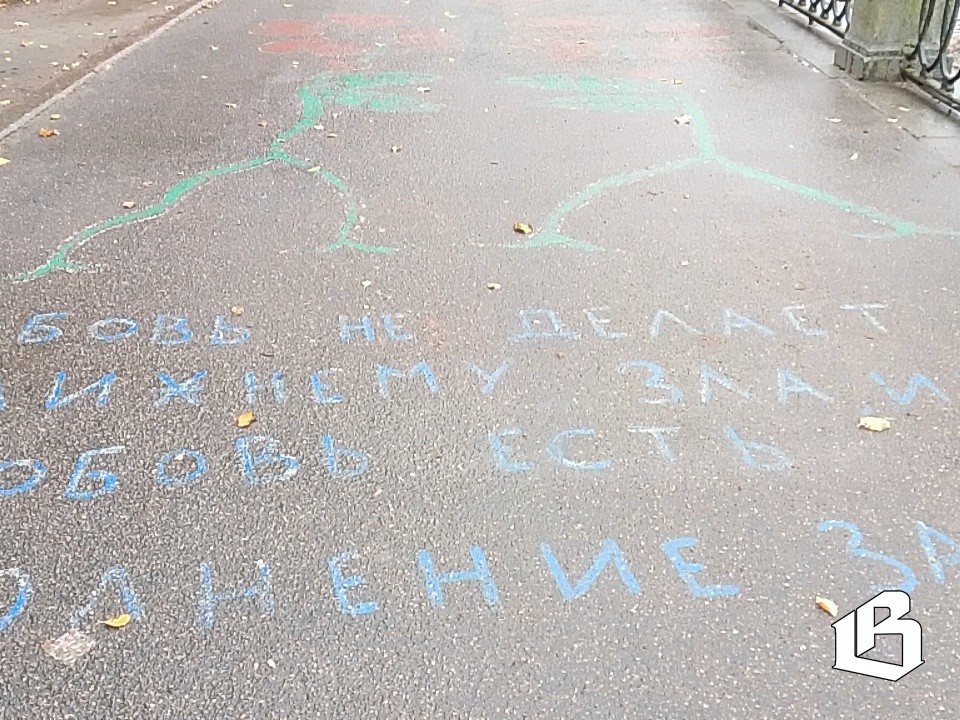 Арт-объект на набережной: повод для обсуждения