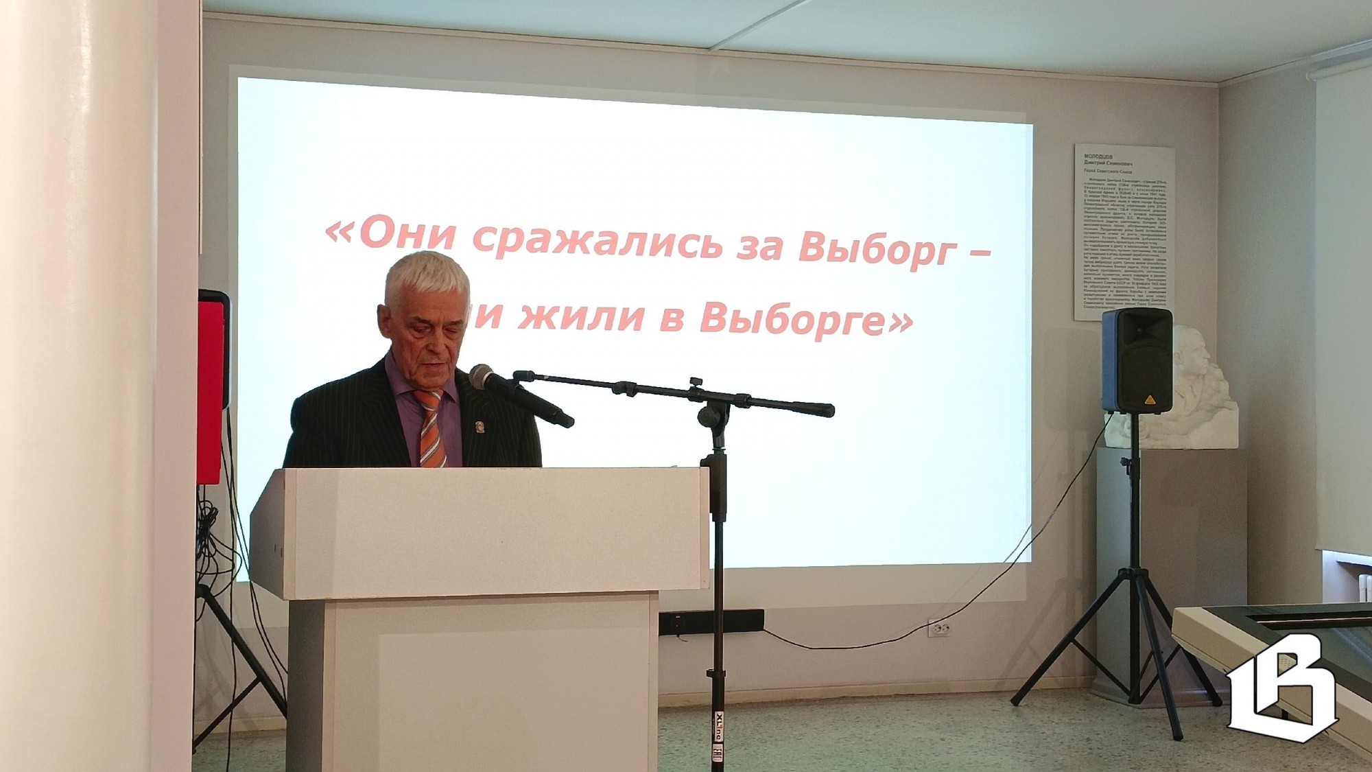 Они сражались за Выборг, они жили в Выборге: молодёжи рассказали о земляках-героях