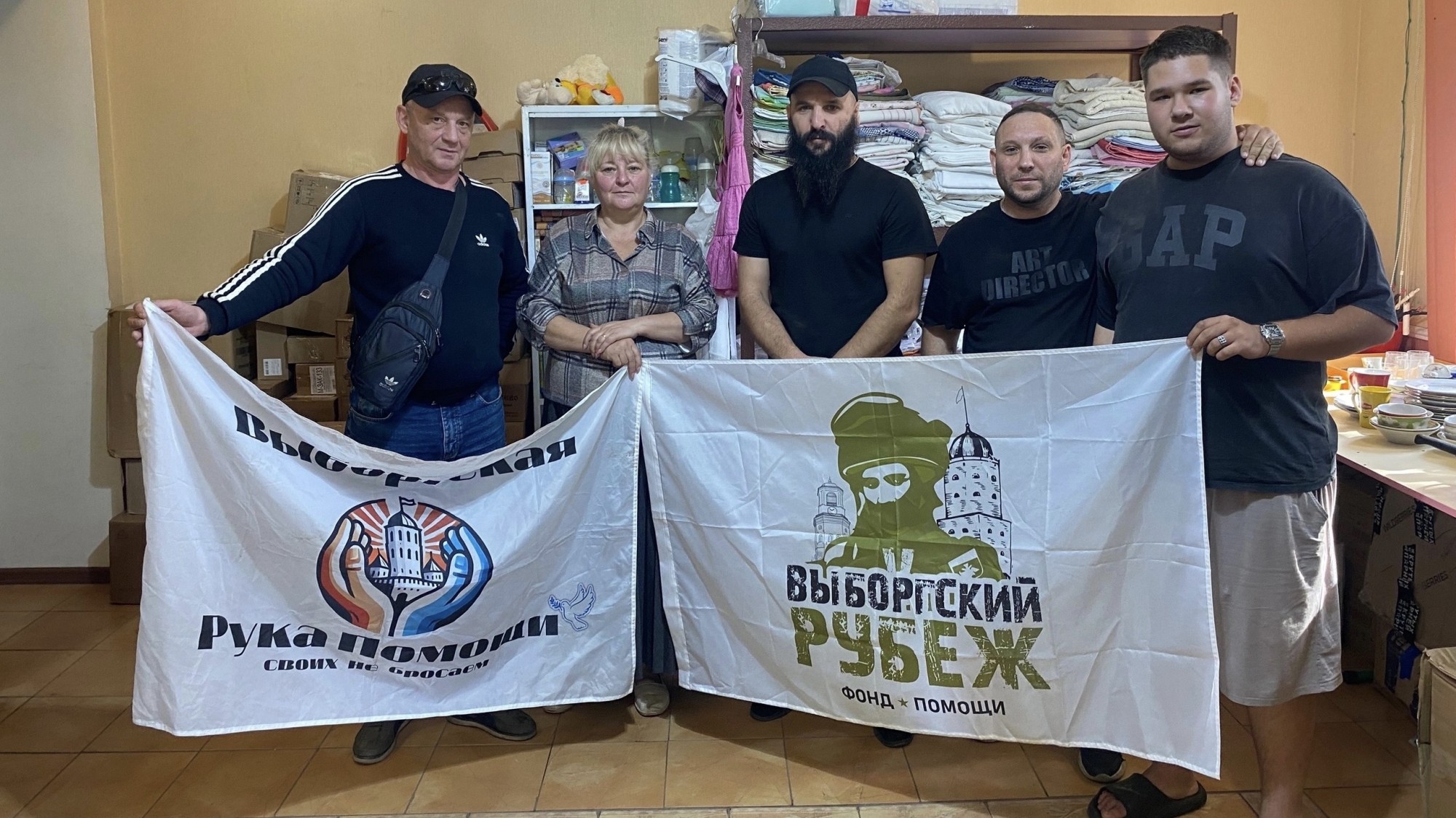 «Выборгская рука помощи»: миссия выполнена