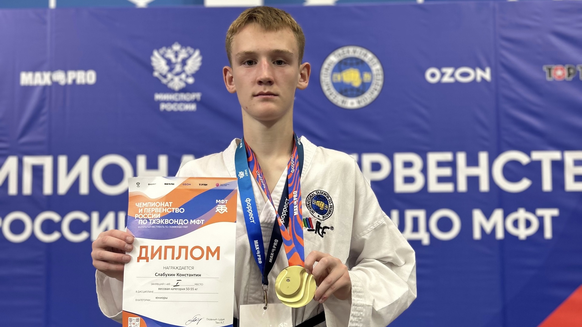 Выборгский спортсмен завоевал золото Первенства России по тхэквондо