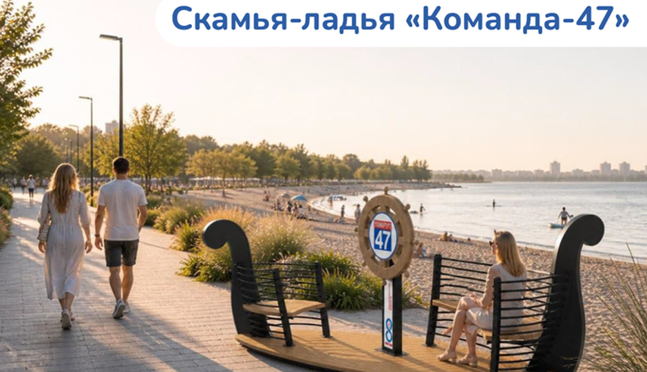 Столетие Ленобласти: как благоустраиваются города региона к юбилею