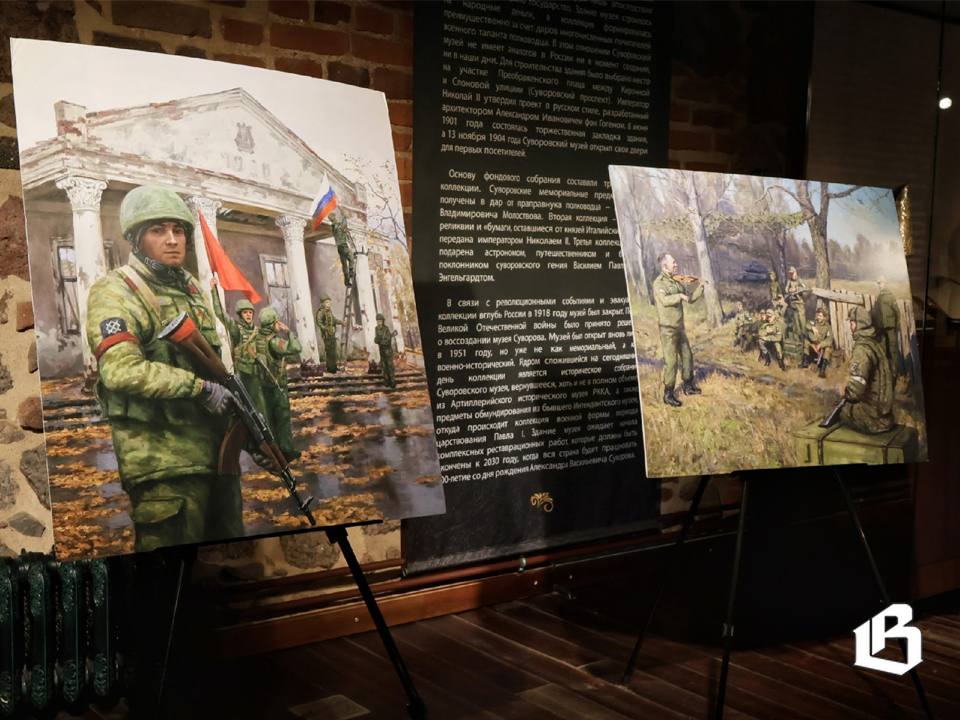 Встреча с фронтовым художником Юрием Сивачёвым в Выборге