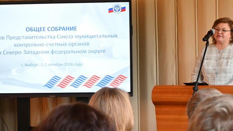Выборг стал центром притяжения для аудиторов Северо-Запада