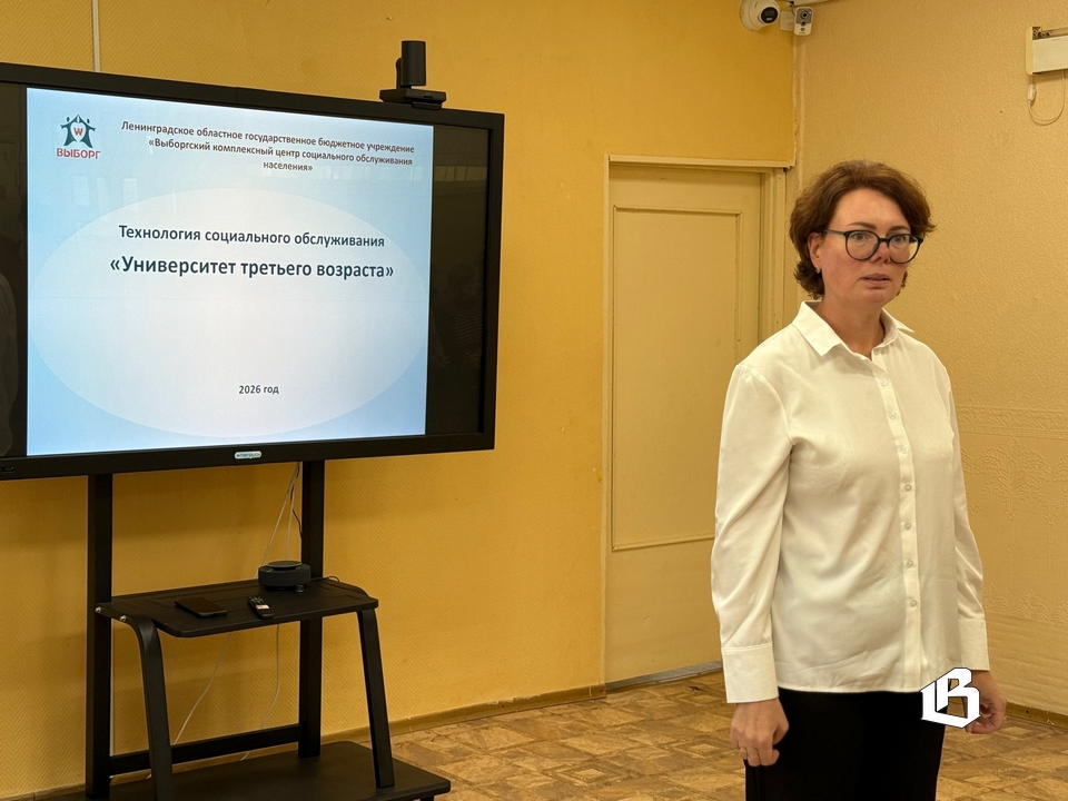 Жизнь активная и интересная: приглашает Университет третьего возраста