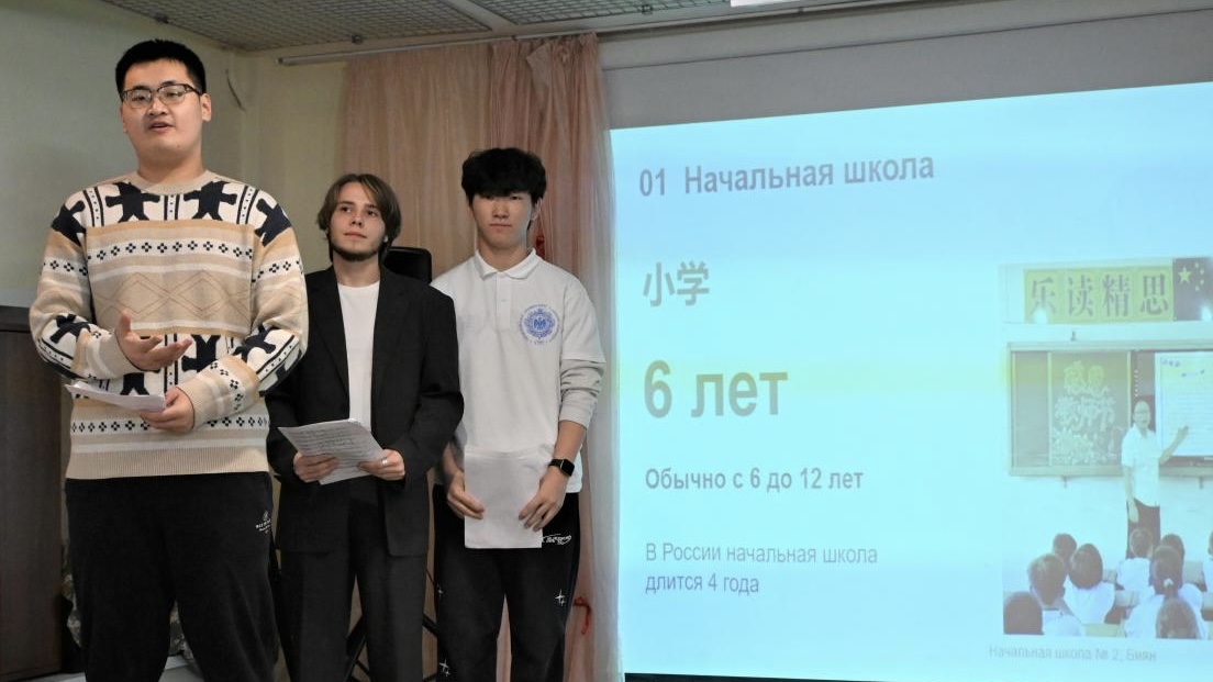 Учителя России и Китая: единство через образование