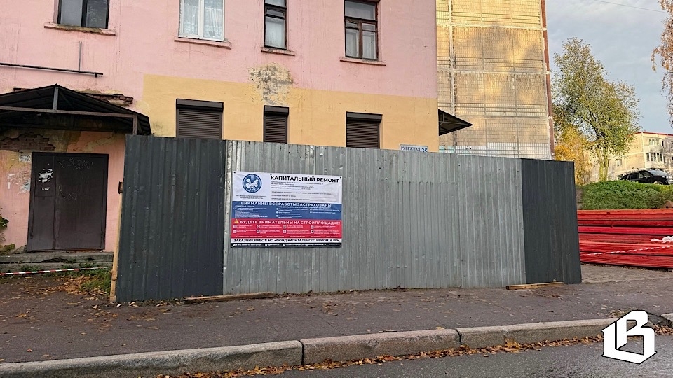 В Выборге продолжается программа капитального ремонта