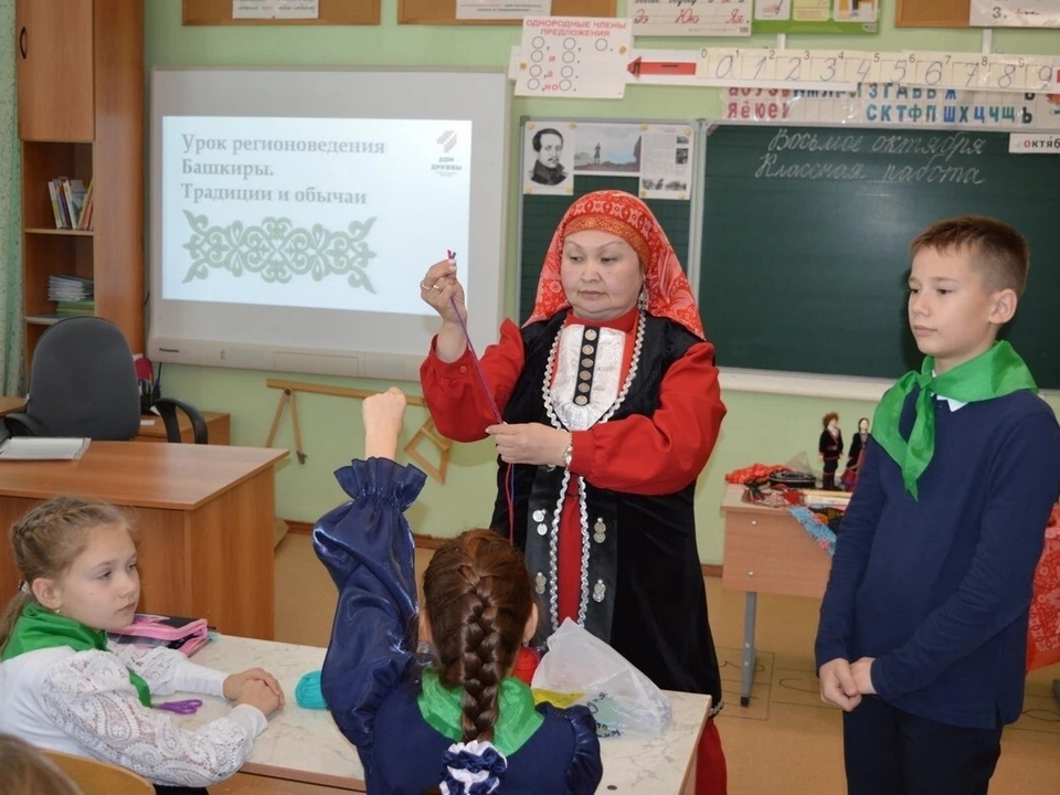 Дружба народов – это не просто слова