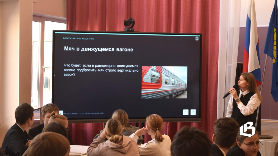 «АТОМ»ные испытания: выборгские школьники проверили свои знания в оригинальной форме