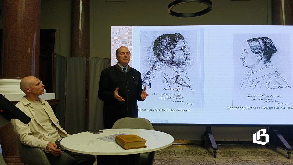 История семьи Гассельблат: выборгская династия, вписанная в город