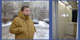 На улице Гагарина в Выборге запущены еще три новых лифта