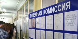 В абитуриенты – без ЕГЭ