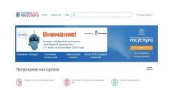 Умные призы от цифрового помощника