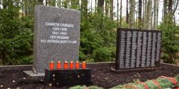 На братской могиле в Подборовье под Выборгом увековечили более 600 имён