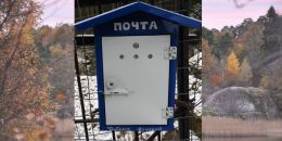 В парке Монрепо сказка продолжается