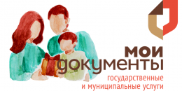 В МФЦ можно получить разрешение от органов опеки