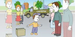 Вам пакет! С подвохом...