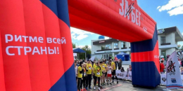 Выборжец стал первым на дистанции 10 км полумарафона ЗаБег.рф в Гатчине