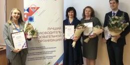 Коллектив Дворца творчества вновь принимает поздравления 