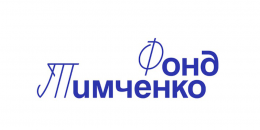 Выборгский центр соцобслуживания выиграл конкурс Фонда Тимченко 