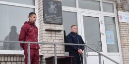 В Выборге увековечили память Ивана Иванина