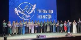 Учитель из Выборга – лауреат конкурса «Учитель года России – 2024»