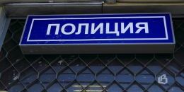 Теперь по некоторым правонарушениям полицию можно не беспокоить