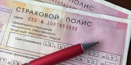  Стражи порядка на дорогах автоматически проверят наличие полиса ОСАГО