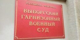 Офицер польстился на деньги,  сержант дал волю  отцовским чувствам 