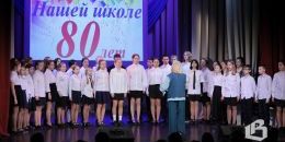 Старейшая школа № 7 Выборга отмечает 80-летний юбилей