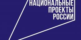 На реализацию нацпроектов в Ленобласти будут направлены миллиарды