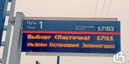 В Ленобласти пригородные поезда перевезли за каникулы около 2 млн пассажиров