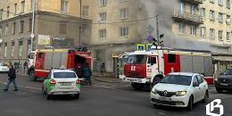 пожар