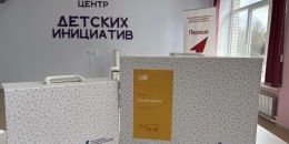 Возрожденские школьники получили подарок для раскрытия инженерного потенциала