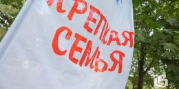 День Выборга и Выборгского района отметят по-семейному