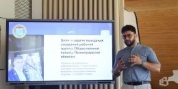 В заседании участвуют представители фонда «Защитники Отечества», районной администрации, ветераны СВО