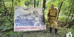  Враг был силён, но мы победили! 81-летие окончания битвы за Ленинград в Выборге